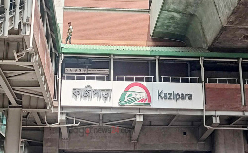 মিরপুর-১০ স্টেশন সংস্কারে সময় লাগবে, কাজীপাড়া চালু শিগগির 