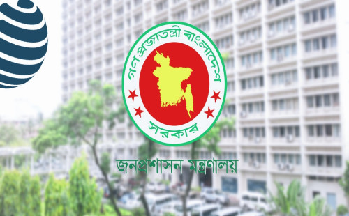 জবাবদিহিমূলক  জনপ্রশাসনে আব্দুল মুয়িদ চৌধুরীকে ৮ সদস্যের এ কমিশনের প্রধান করা হয়েছে। 