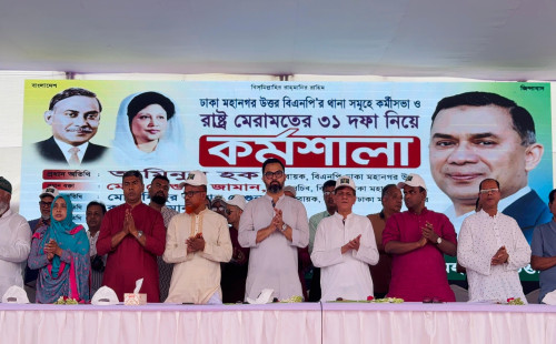 ষড়যন্ত্রকারীদের রুখে দিতে ঐক্যবদ্ধ হয়ে  সামনে এগিয়ে যেতে হবে- আমিনুল হক 