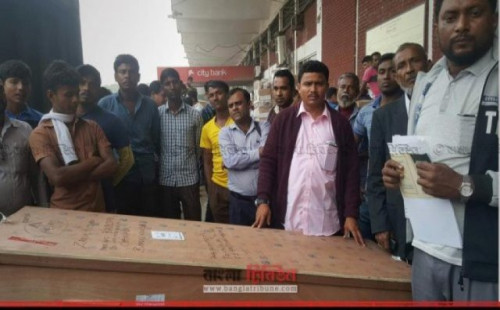 লাশ এসেছে দেশে। সবচেয়ে বেশি লাশ আসে মধ্যপ্রাচ্যের দেশগুলো থেকে। 