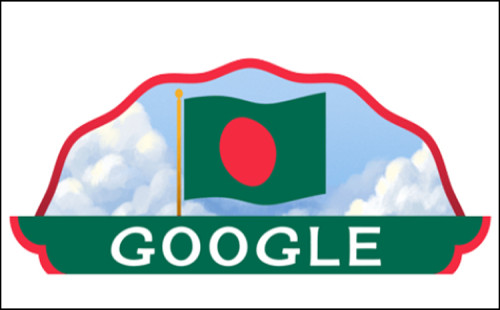 গুগল মহান স্বাধীনতা ও জাতীয় দিবস উপলক্ষে তাদের বিশেষ ডুডলে বাংলাদেশের লাল-সবুজ পতাকা যুক্ত করেছে 