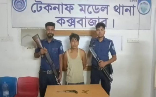 টেকনাফে অস্ত্র ও গুলিসহ অপহরণকারী আটক 