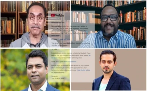 ৬ টিভির পর এবার পিনাকী-ইলিয়াস-কনকের ইউটিউব চ্যানেল ব্লক করল ভারত 
