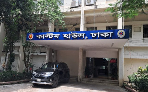 কর্মবিরতিতে অচল ঢাকা কাস্টমস হাউজ 