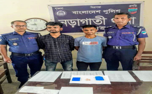 নড়াইলে নড়াগাতী থানা পুলিশের অভিযানে ইয়াবাসহ দুই মাদককারবারি গ্রেপ্তার। 