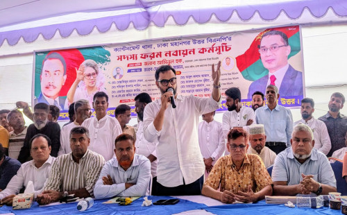 জনগণের মতামত নিয়েই আগামীর বাংলাদেশ গড়তে চায় বিএনপি: আমিনুল হক 