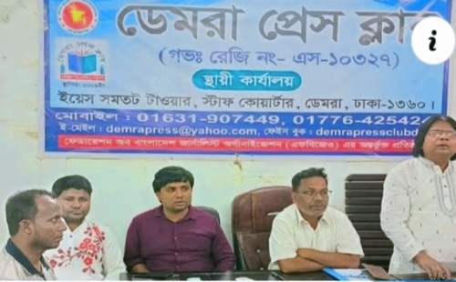 ডেমরা প্রেসক্লাবের যুগ্ম সাধারণ সম্পাদক পদে দায়িত্ব পেয়েছেন নন্দিত টিভির ডেমরা ও যাত্রাবাড়ী প্রতিনিধি মোহাম্মদ কামরুল হাসান পলাশ 