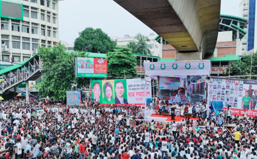 ২৪ এর ঐতিহাসিক গণ-অভ্যুত্থানে অংশগ্রহণকারী ছাত্র-জনতার প্রত্যাশা পূরণে বাংলাদেশ জাতীয়তাবাদী ছাত্রদলের ০৯ দফা প্রতিশ্রুতি: 
