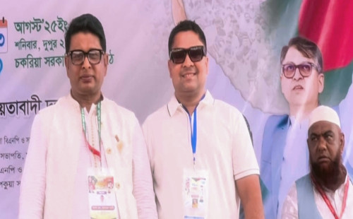 চকরিয়া উপজেলা বিএনপির সাধারণ সম্পাদক পদে এম. মোবারক আলী নির্বাচিত, সভাপতি পদের সিদ্ধান্ত স্থগিত 