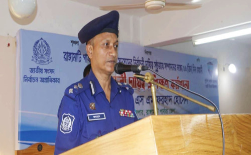 থাকবে পুলিশ জনপদে, ভোট দেবেন নিরাপদে — নির্বাচনী দায়িত্বে প্রস্তুত রাঙামাটি পুলিশ 