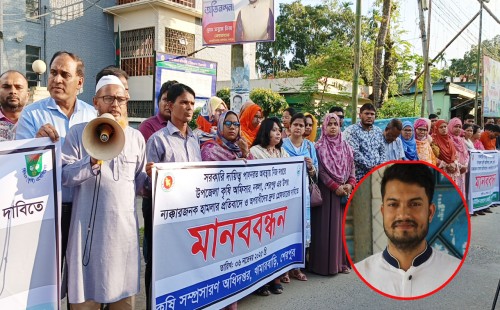 শেরপুরের কৃষি কর্মকর্তাকে মারধর  ঘটনায় ছাত্রদল নেতা কাইয়ুমকে গ্রেপ্তার ও বিচারের দাবি 