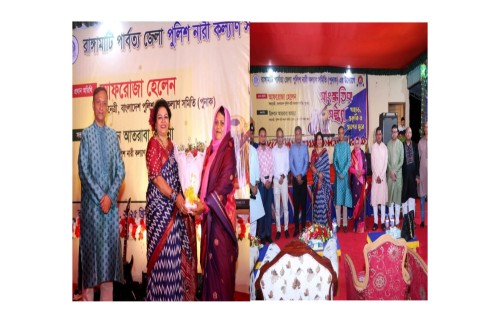 পুনাক সভানেত্রীর আগমন উপলক্ষে রাঙ্গামাটিতে সাংস্কৃতিক সন্ধ্যা 