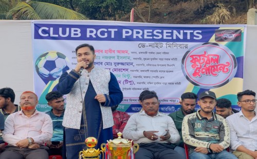 উৎসবমুখর পরিবেশে রাঙ্গামাটিতে ক্লাব আরজিটির ডে–নাইট ফুটবল টুর্নামেন্ট শুরু 