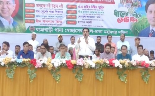 ঢাকা ৫ আসনে বিএনপির মনোনীত    ধানের শীষের প্রাথীর পক্ষ থেকে  গণসংযোগ ও উঠান বৈঠক 