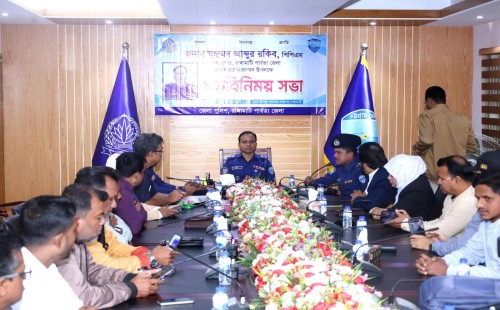 রাঙ্গামাটি: নবাগত পুলিশ সুপারের সাথে সাংবাদিকদের মতবিনিময় সভা অনুষ্ঠিত 