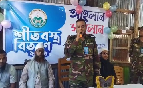 রাঙামাটিতে এতিম ও অসহায় শিক্ষার্থীদের মাঝে সেনাবাহিনীর শীতবস্ত্র বিতরণ 