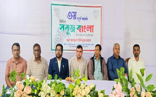 রাঙ্গামাটিতে দৈনিক সবুজ বাংলার তৃতীয় বর্ষ উদযাপন 