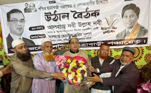 দক্ষিণ যাত্রাবাড়ী রয়েল সোসাইটির উদ্যোগে গুরুত্বপূর্ণ নির্বাচনী উঠান বৈঠক অনুষ্ঠিত 