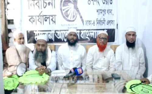 ঢাকা ৪  আসনের শ‍্যামপুর- কদমতলী এলাকায়   ইসলামী আন্দোলনের গণসংযোগ ও লিফলেট বিতরণ 