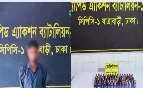 মুগদায় ৮৮ ফেনসিডিলসহ মাদক চক্রের ০১ জনকে  র‌্যাব-১০ গ্রেফতার 