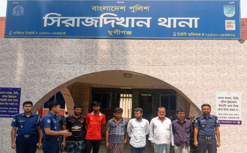 সিরাজদিখান থানা পুলিশের অভিযানে বিভিন্ন মামলায় জড়িত ০৭ জন আসামী গ্রেফতার 