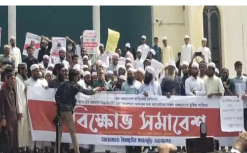 "গুম অধ্যাদেশ বাতিলের প্রতিবাদ ও সকল মজলুমদের কারামুক্তির দাবিতে বিক্ষোভ সমাবেশ"... 