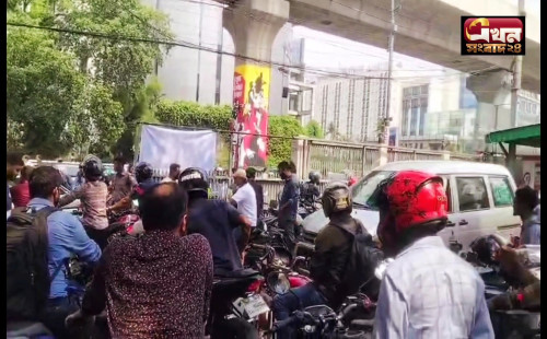 ​জ্বালানি তেলের পাম্পে মোটরসাইকেলের দীর্ঘ সারি: ভোগান্তিতে চালকরা 
