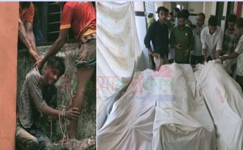 লক্ষ্মীপুরে ৩ মেয়েসহ মাকে কুপিয়ে হত্যা, গণপিটুনিতে অভিযুক্ত যুবক নিহত 