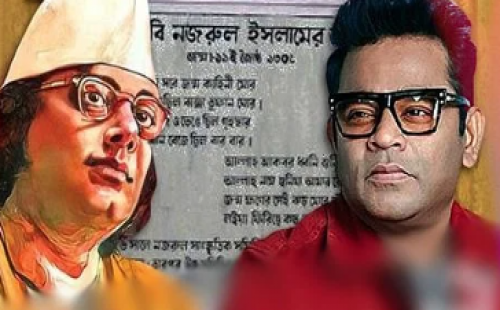 নজরুলের গানের বিকৃতি: পশ্চিমবঙ্গে তীব্র নিন্দা এ আর রহমানের 
