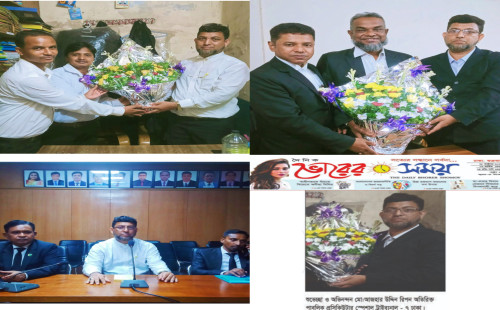 শুভেচ্ছা এবং অভিনন্দন আজাহার উদ্দিন রিপন। 