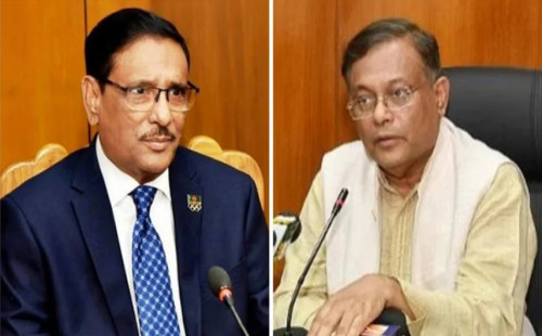 ওবায়দুল কাদের ও হাছান মাহমুদের সন্ধান দিলে পুরস্কারের ঘোষণা 