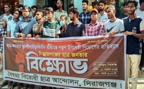 আন্দোলন করলাম আমরা, বসে বসে উপদেষ্টা নিয়োগ দিচ্ছেন আপনারা। 