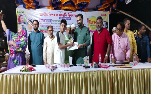 জাতীয় বিপ্লবও সংহতি দিবস উপলক্ষে আলোকচিত্র প্রদর্শনী ও চিত্রাঙ্কন প্রতিযোগিতা। 