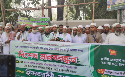 লকুরআন বিরোধী সংবিধানের অধীনে বন্দি হয়ে জাতির মানুষ দুর্ভোগ ও অশান্তি কাল কাটাচ্ছে 