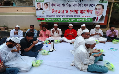 ঢাকা মহানগর উত্তরে শতাধিক রোজাদার নিয়ে ইফতার করলেন রাজধানী দক্ষিণখানের বিএনপি নেতা নাজিম দেওয়ান 
