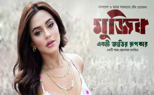 নুসরাত ফারিয়া অন্যতম।শেখ হাসিনা চরিত্রে অভিনয় করার পর যে সমালোচনার শিকার 