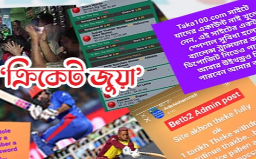 শ্রীপুর থানার এলাকায়  জুয়াড়িদের হামলায় ৭ পুলিশ আহত, গ্রেপ্তার ৭ 