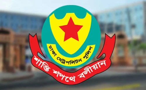 রাজধানীতে অহেতুক সড়ক অবরোধ না করা  অনুরোধ  ডিএমপির 