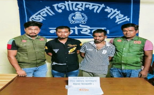 নড়াইলে ডিবি পুলিশের অভিযানে ৬০ পিস ইয়াবা ট্যাবলেটসহ দুইজন গ্রেফতার। 