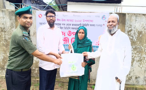বান্দরবানের লামায় আনসার ভিডিপি'র মাঝে ঈদ উপহার সামগ্রী বিতরণ। 
