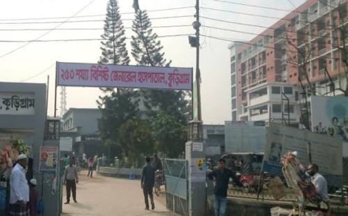 কুড়িগ্রাম জেলায় ভাইরাস সংক্রমণের নমুনা পরীক্ষার কোনও কিট নেই  এমনকি নমুনা পরীক্ষাকারী স্বাস্থ্যকর্মীর সুরক্ষা সরঞ্জামও নেই 