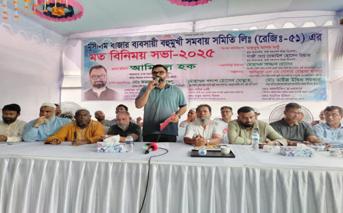 পল্লবীতে মুসলিম বাজার সমিতির মতবিনিময় সভায় আমিনুল হক: "ক্ষতিগ্রস্তদের সুষম বণ্টনের মাধ্যমে দোকান দিতে হবে" 