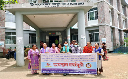 বান্দরবানে স্বাস্থ্য সহকারীদের ৬ দফা দাবিতে অবস্থান কর্মসূচি। 