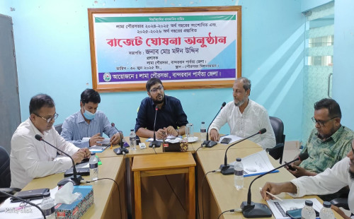 লামা পৌর সভার  প্রায় ১৪ কোটি টাকার বাজেট ঘোষণা 