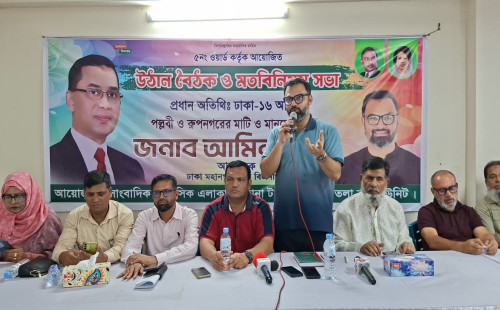 সাংবাদিকদের সঙ্গে মতবিনিময়ে আমিনুল হক: সত্য বললে আর মামলা-নির্যাতন হবে না 