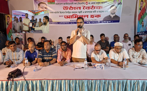 দেশে স্বচ্ছ ও প্রতিহিংসামুক্ত রাজনৈতিক পরিবেশ গড়ার অঙ্গীকার বিএনপির - আমিনুল হক 