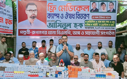 জামায়াত ধর্মের জন্য ক্ষতিকর : বিএনপি নেতা আমিনুল হক 