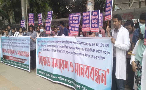 তৃণমূল জনগোষ্ঠীর সরকারি স্বাস্থ্যসেবা নিশ্চিত করতে শুন্য পদে আমাদের নিয়োগ দিন- ডা: রাফি 