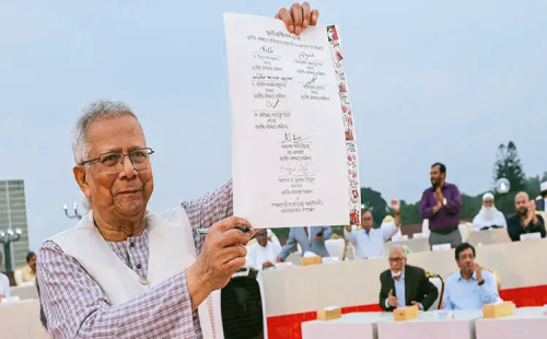 জুলাই জাতীয় সনদের অঙ্গীকারনামা অনুষ্ঠিত 